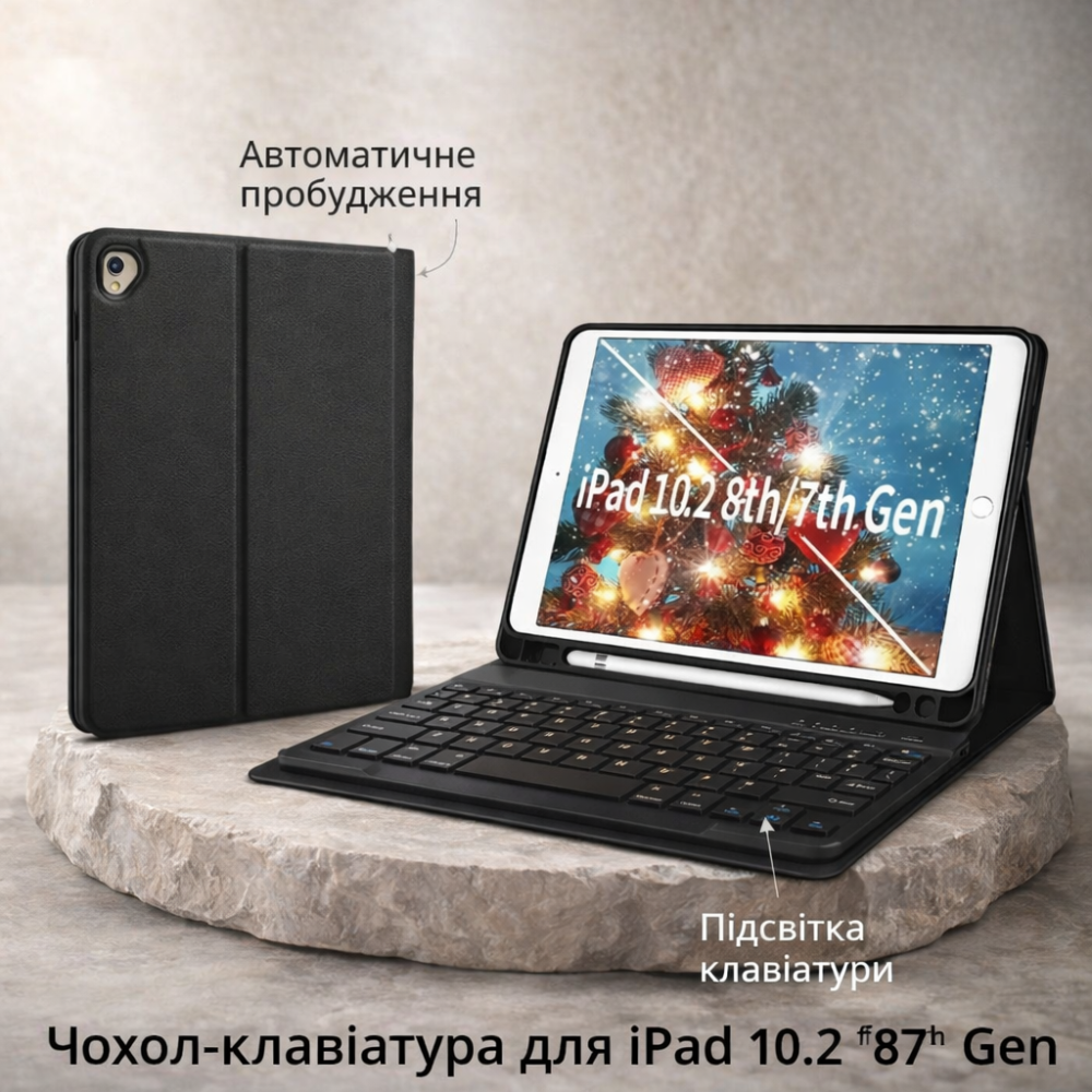 Чехол для iPad с клавиатурой 10.2