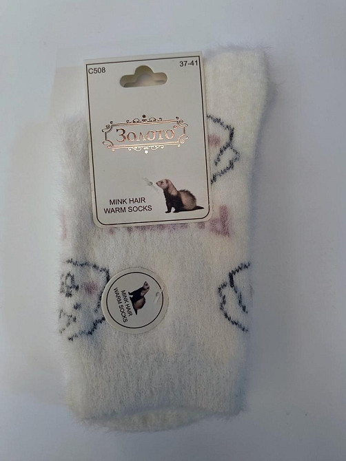 Зимние женские носки норка в ассортименте Золото Киев - изображение 3