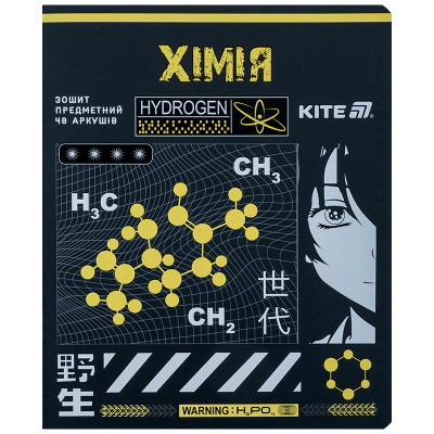 Тетрадь Kite предметная Cyber 48 листов, клетка, химия (K25-240-26) Винница - изображение 1