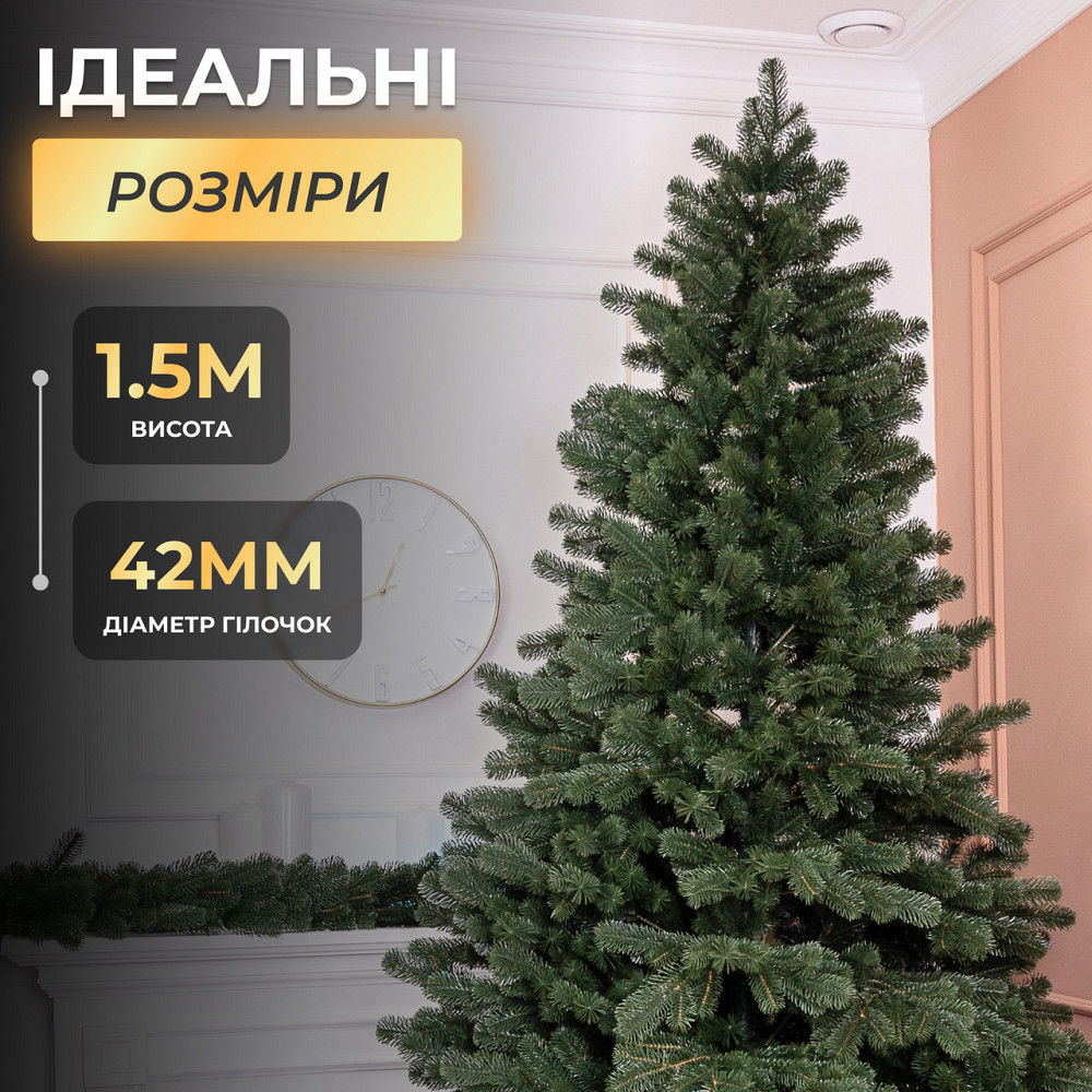Lugi Лита штучна ялинка 1,5 м зелена Говерла Преміум TD-GOVGR15 Київ - фото 2