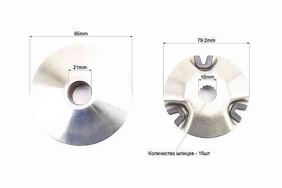 Варіатор передній в зборі на 16мм вал, Тайвань Киев