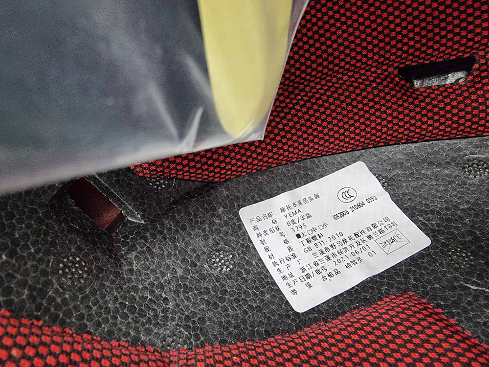 Легкий мотоциклетний шолом YEMA для чоловіків і жінок Луцк - изображение 3