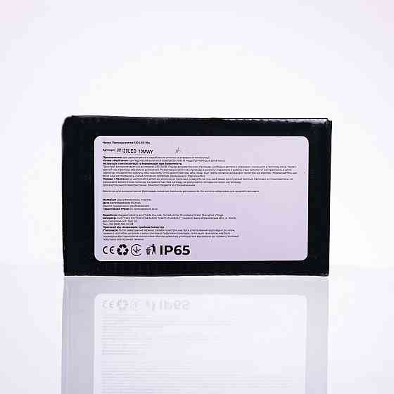 Новорічна гірлянда кімнатна нитка 10 м 120 LED кімнатна гірлянда білий провід Жовте світло W120LED10MWY Київ