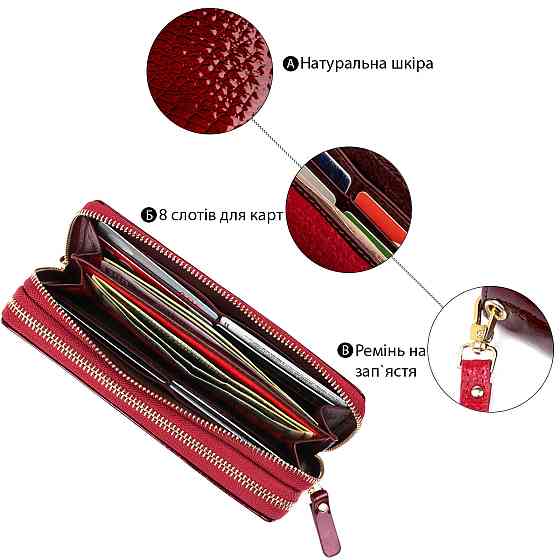 Жіночий клатч з двома відділеннями ST Leather 18907 Бордовий Київ