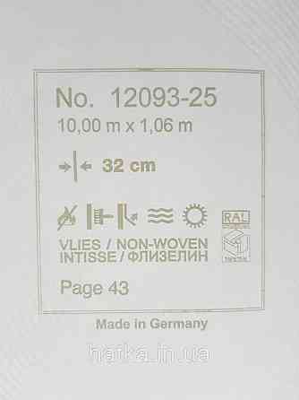 Шпалери метрові вініл на флізелін Erismann Nature soul геометрія 3д фігури смуги бежеві пісочний сріблясті Київ