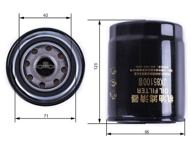 Фильтр масляный ДонгФенг 354/404/504 (JX85100C) Мукачево - изображение 3