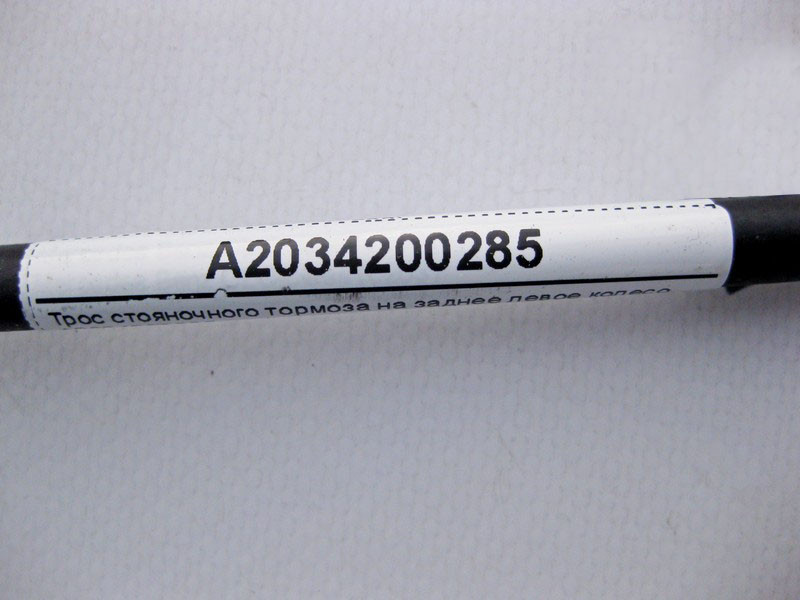 Mercedes-Benz  A2034200285 Трос гальма стоянки на заднє ліве колесо C-Class W203 CLC CL203 Sportcoupe C203 CLK C209 Одесса - изображение 3