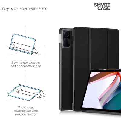 Чехол для планшета Armorstandart Smart Case Xiaomi Redmi Pad SE Black (ARM70039) Винница