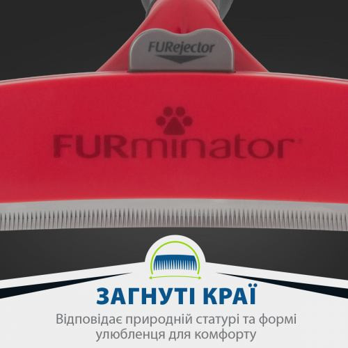 Фурмінатор FURminator для собак з довгою шерстю Long Hair розмір XL Київ - фото 4