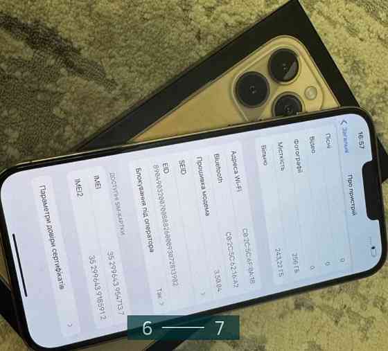 Айфон: iPhone 13 Pro Max Gold 256Gb. Киев