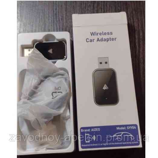 Аудио Ресивер bluetooth CarPlay receiver (TypeC) Одеса