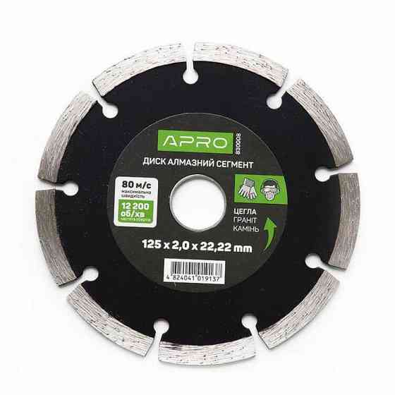 Диск відрізний по бетону Сегмент 125*2.0мм Харків