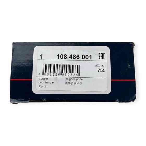 Ручка наружная Фольцваген Пасат B3 (88-93) передняя левая L (без Ц.З) двери Мукачево