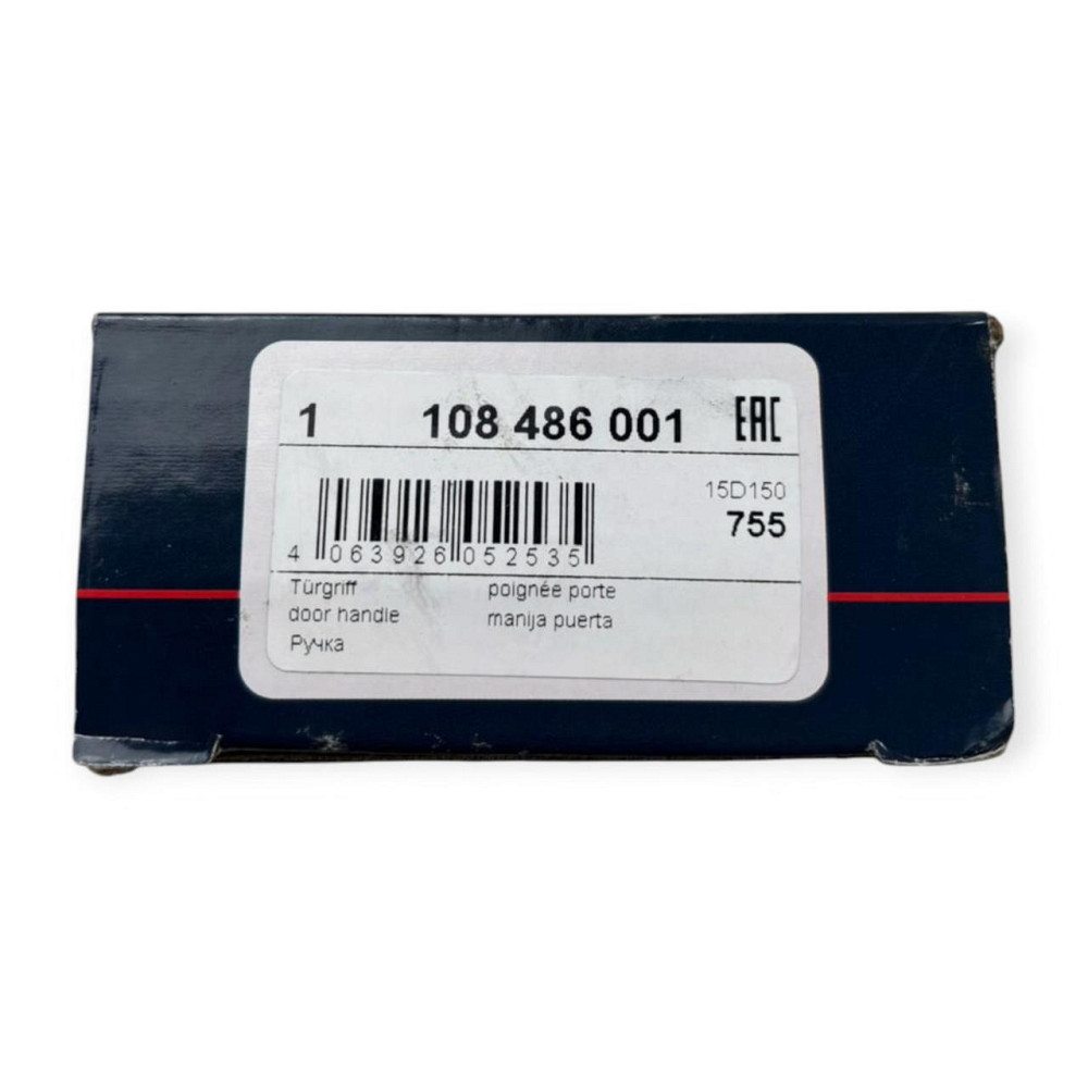 Ручка наружная Фольцваген Пасат B3 (88-93) передняя левая L (без Ц.З) двери Мукачево - изображение 3