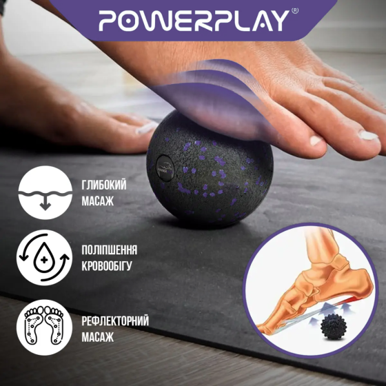 Масажний м'яч PowerPlay PP-4350 Epp Massage Ball (d8) Чорно/Фіолетовий Каменское