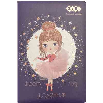 Дневник школьный ZiBi Girl В5 Твердая обложка из искусственной кожи с поролоном 48 листов (ZB.13203-01) Винница