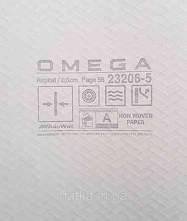 Обои винил на флизелине AdaWall Omega1.06х10 геометрия 3д полосы зигзаг структурные серые коричневые 23206-5 Киев