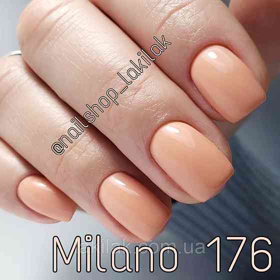 Гель-лак Milano 176 8мл Херсон