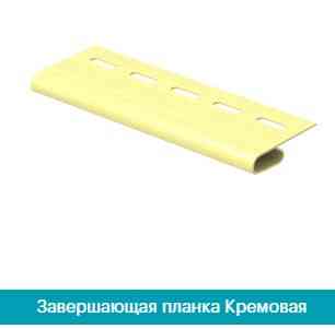 Фінішна планка (Навершна планка). Кремова Дніпро