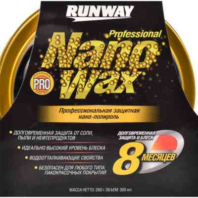 Автополіроль Runway Нано 300 мл (RW6134) Вінниця