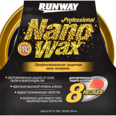 Автополіроль Runway Нано 300 мл (RW6134) Вінниця - фото 3