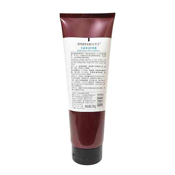 Кондиціонер для волосся Jomtam Ginger Essence 250 мл з екстрактом імбиру Запоріжжя