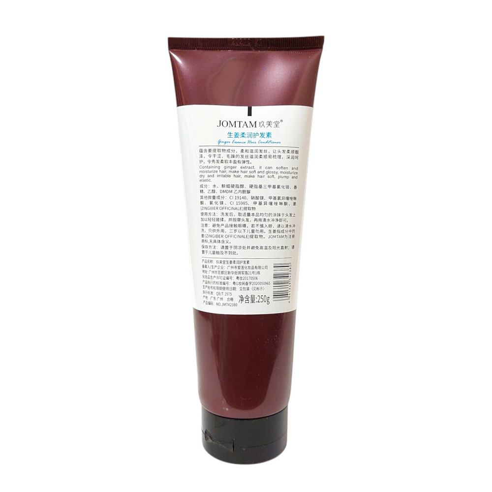 Кондиционер для волос Jomtam Ginger Essence 250 мл с экстрактом имбиря Запорожье - изображение 2