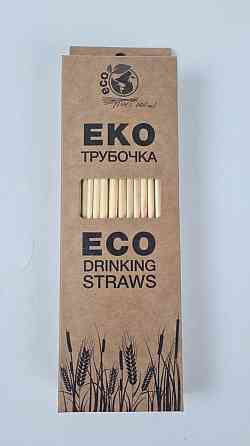 Трубочка для напоїв Соломка "Пшениця" уп/100штук Харків