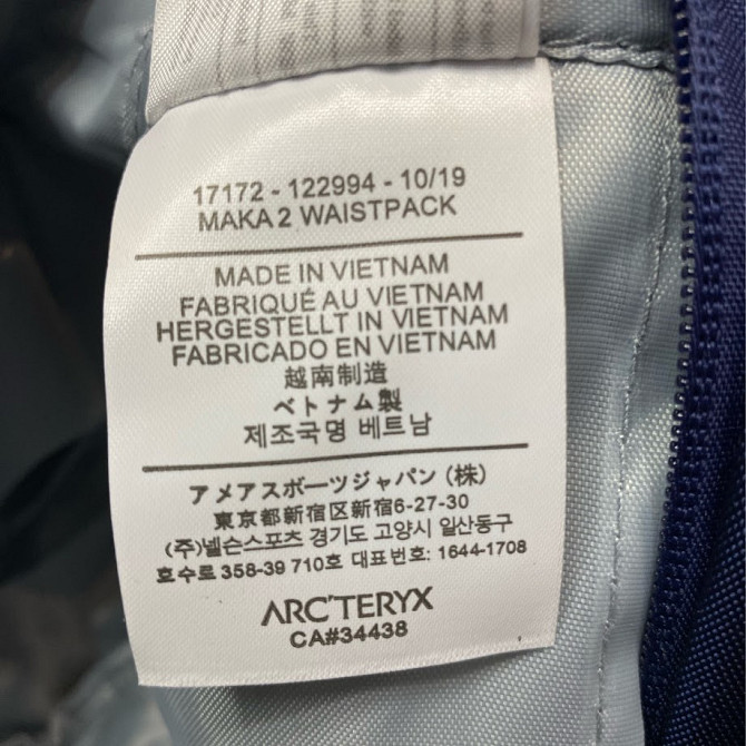 Сумка через плече Arcteryx Maka 1 25818 синій Запоріжжя - фото 9