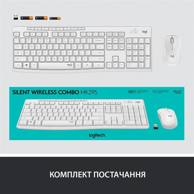 Комплект (клавіатура, миша) бездротовий Logitech MK295 Combo White USB (920-009824) Білий Харків - фото 17