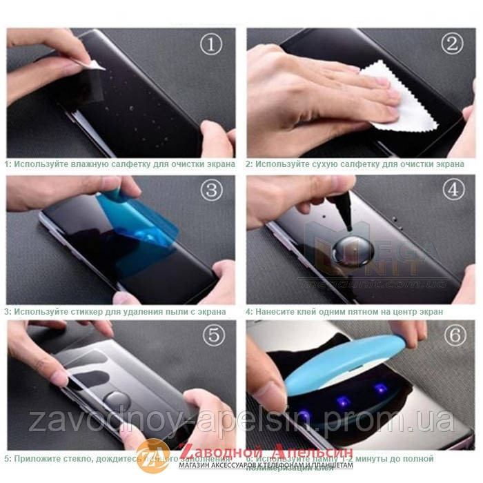 Захисне скло Samsung G973 S10 Вигнуте (UV) Одеса - фото 2