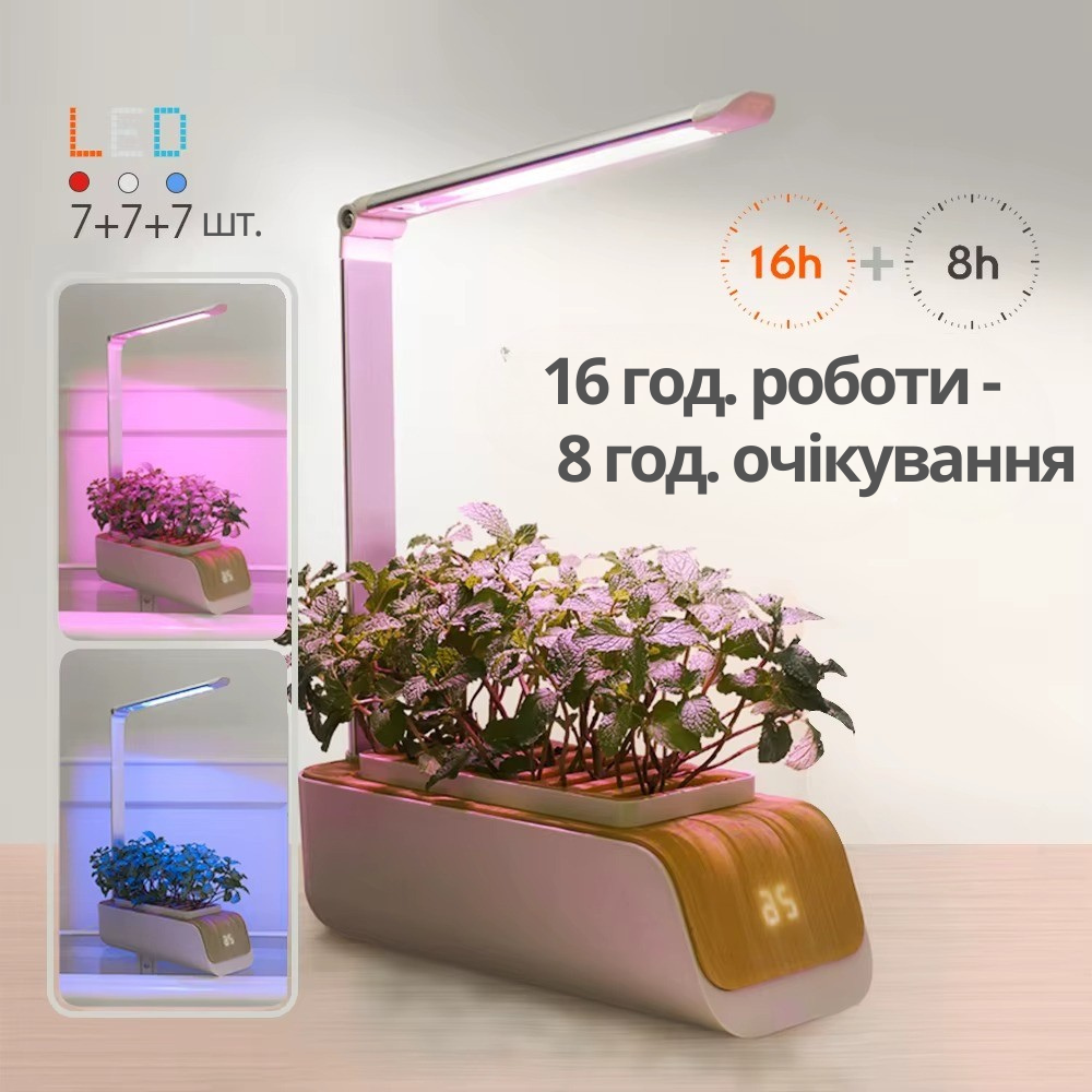Гидропонная система гоубокс Smart с LED подсветкой для домашнего выращивания сада,мощность 10 Вт посадочных мест 9 Каменец-Подольский - изображение 20