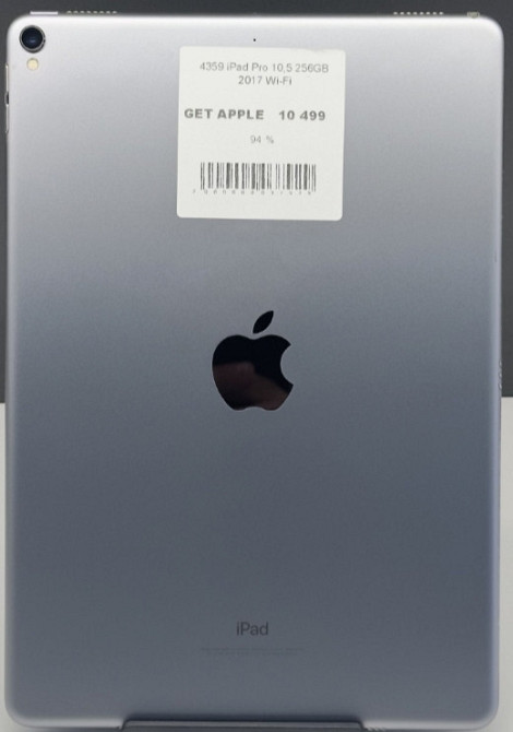 Планшет: iPad Pro 10.5 (2017) 256Gb. Киев - изображение 2