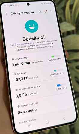 Смартфон Samsung S22 8/128Gb 901B /DS с полным комплектом. Киев