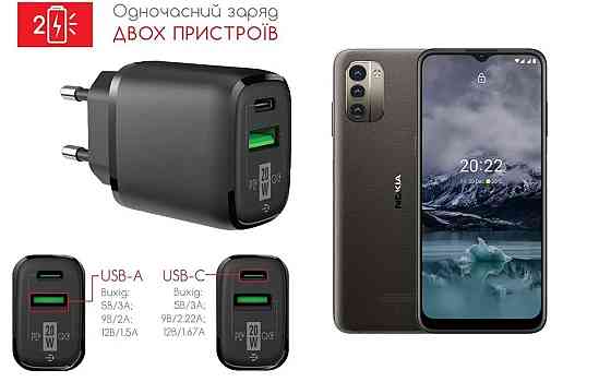 Сетевое зарядное устройство для Nokia G11, G11 Plus, 20W 3A, Quick Charge 3.0 Киев