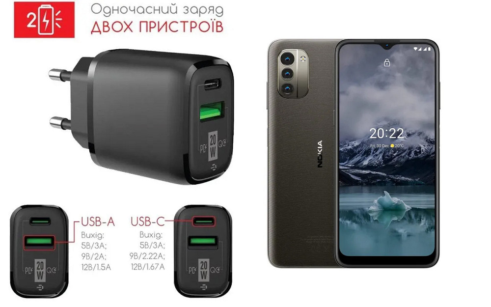 Сетевое зарядное устройство для Nokia G11, G11 Plus, 20W 3A, Quick Charge 3.0 Киев - изображение 1