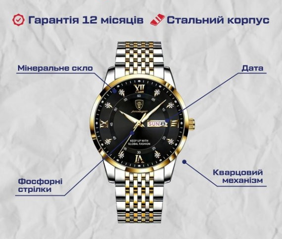 Часы мужские наручные Hemsut Poedagar Deluxe (2 ремешка) Винница - изображение 9