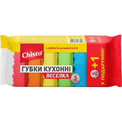 Губки кухонні Chisto Веселка 6 шт. (4823098407522) Вінниця