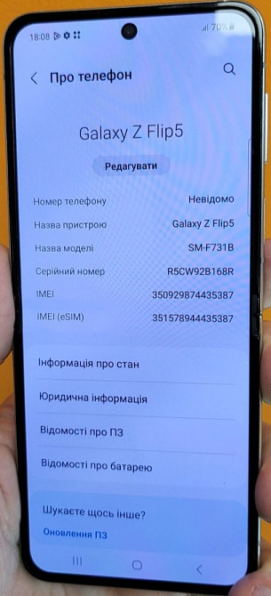 Смартфон: Samsung Flip 5 8/256Gb.(SM-F731B) Идеал! Київ - фото 7