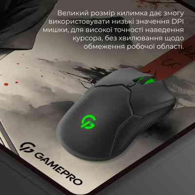 Килимок для мишки GamePro Speed/Control Gray (MP275GS) Вінниця
