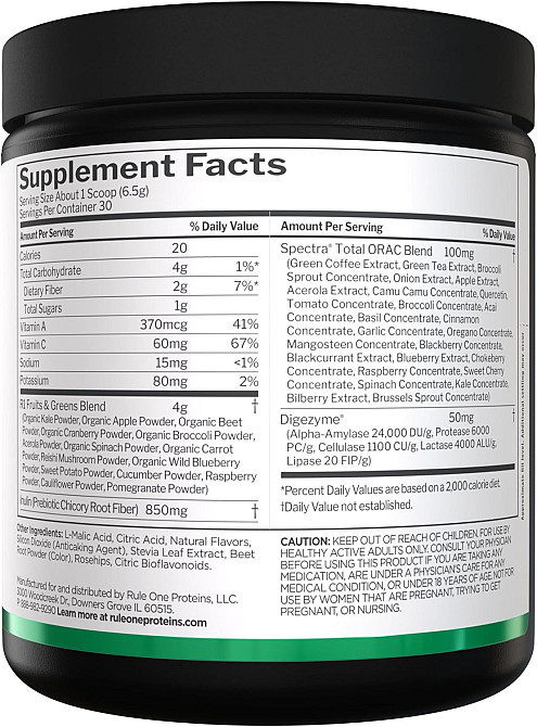Комплекс зелених суперфудів та антиоксидантів Rule One Fruits & Greens + Antioxidants 195 gram (Mixed Berry) Луцьк - фото 2