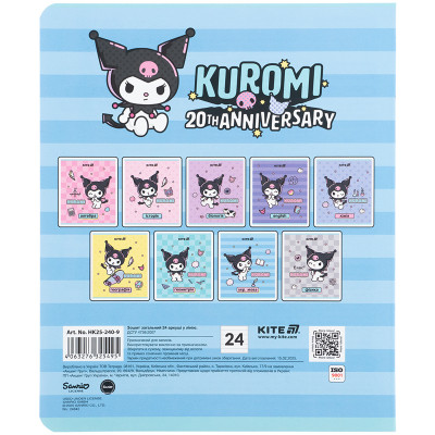 Зошит Kite предметний Kuromi 24 аркуші, лінія, українська мова (HK25-240-9) Вінниця - фото 7