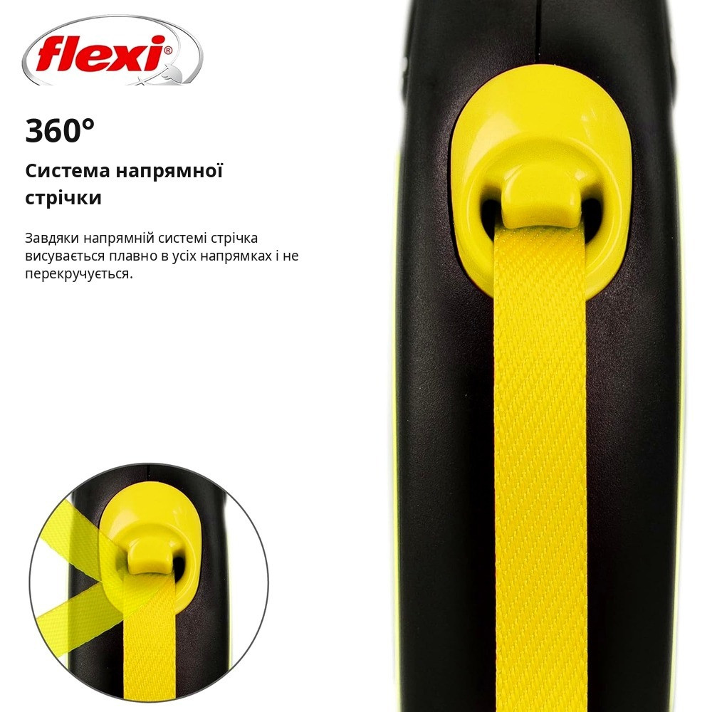 Поводок-рулетка Flexi для собак New Neon желтая лента размер S 5 м/ 15 кг Киев - изображение 3
