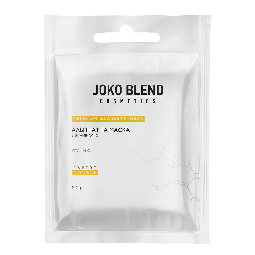 Альгинатная маска с витамином С Joko Blend 20 г Киев - изображение 4