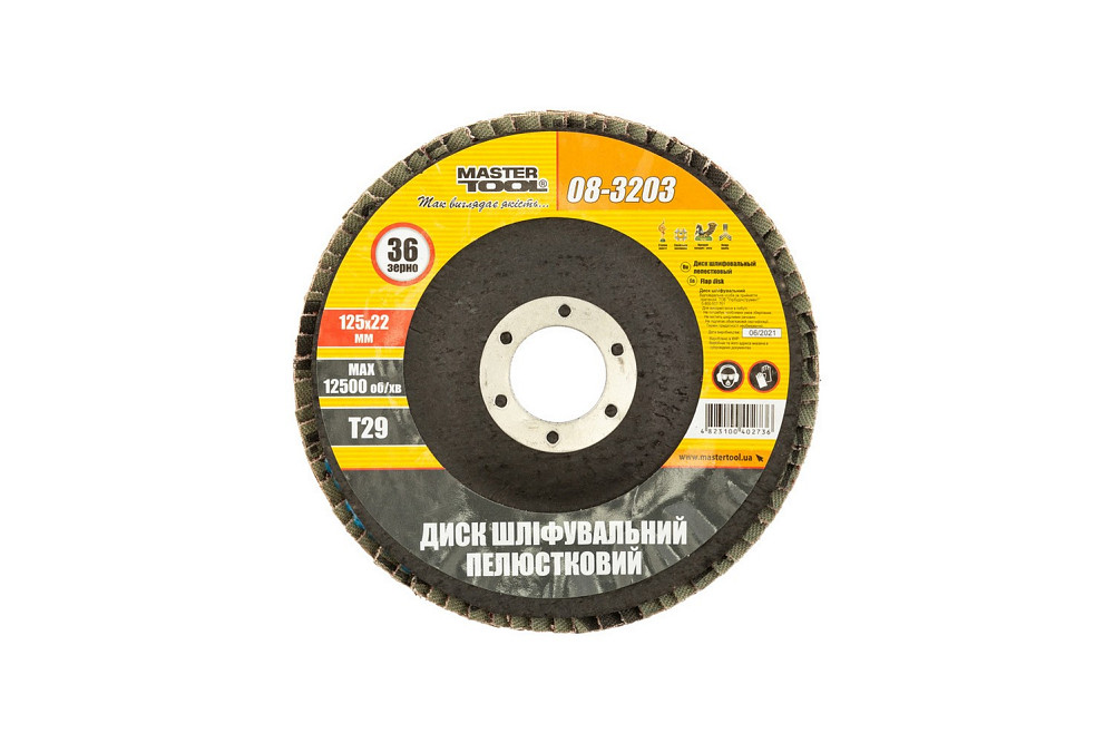 MASTERTOOL Диск шліфувальний пелюстковий конусний MASTERTOOL Т29 зерно 36 125×22 мм 08-3203 Коломыя - изображение 5