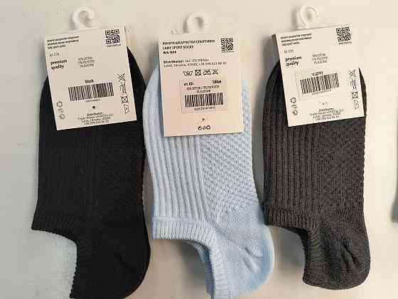 Шкарпетки жіночі Shato Sport 034 36-40, Розовый Киев