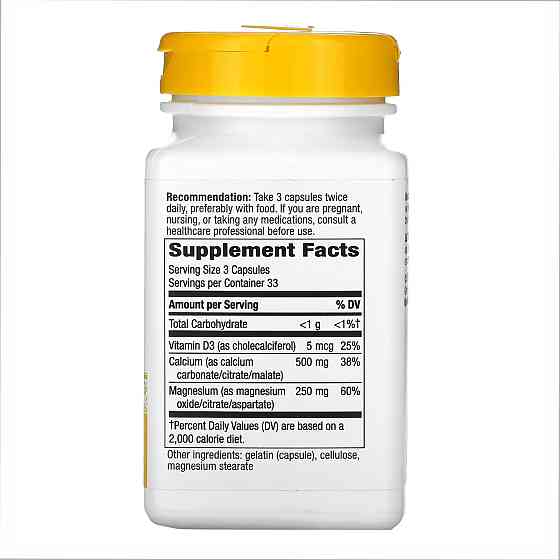 Calcium-Magnesium-Vitamin D - 100 caps Луцьк