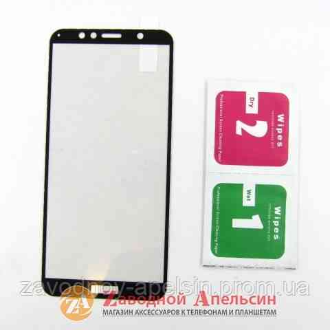 Защитное стекло Huawei Y6 2018 (AUM-L41) honor 7C (AUM-L41) Full Glue Glass Одесса