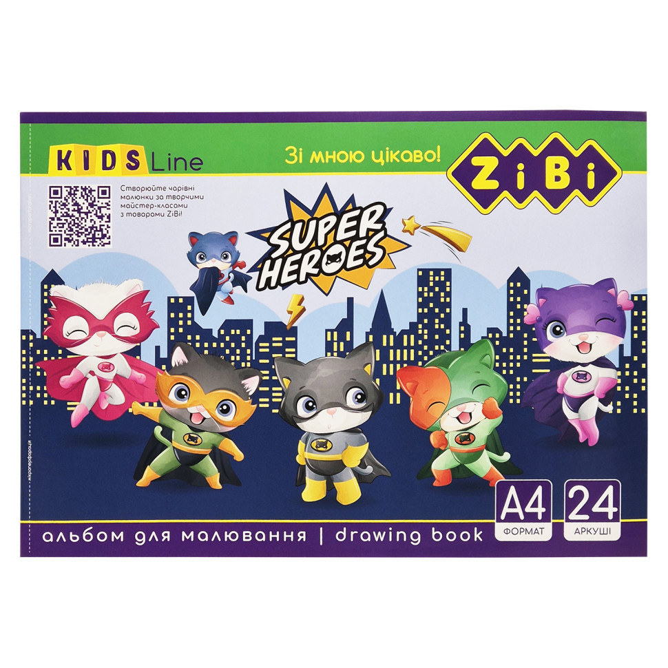 Альбом для малювання KIDS Line ZB.1424-2 А4, 24 аркуші Вінниця - фото 1