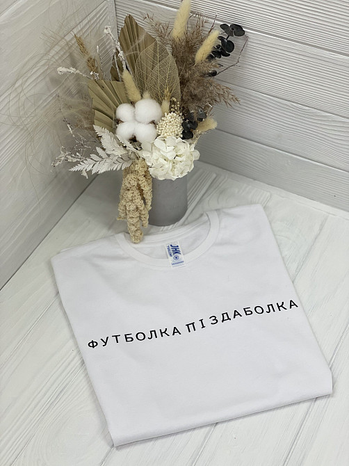 Жіноча футболка APIVAS буде ?  \ Апівас буде ? Чернівці - фото 2